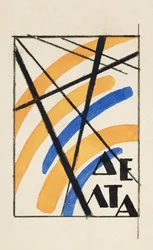 Composition with letters (K.L.CH.B.V.S.P.) Delta, c. 1919